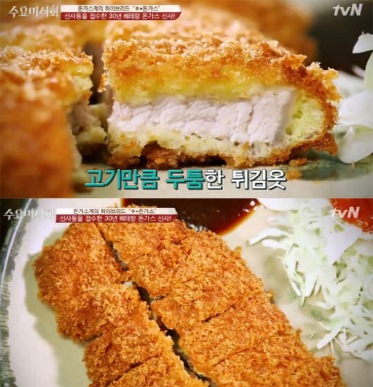 사진=tvN 수요미식회 방송 영상 캡처